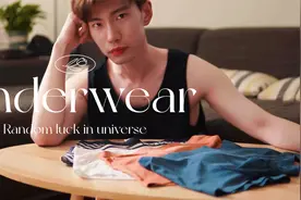 男生内裤品牌分享～【干货】视频封面