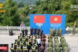 中越联合巡逻整治水口界河 维护边境安全稳定视频封面