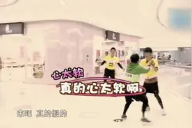 王宝强做引体向上，直接爬上杆子喷口水，李晨直接笑喷了！视频封面