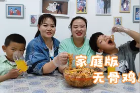 家庭版酸辣无骨鸡爪，腌制一晚上超级入味，酸酸辣辣根本停不下来视频封面