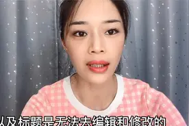 头条视频同步抖音功能更新，可以个性编辑标题和封面！视频封面