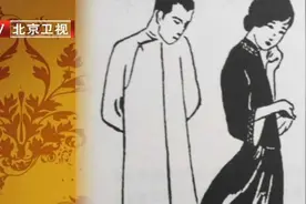 胡兰成看过张爱玲作品后，认为她是个深谙世事的女人，事实却相反视频封面