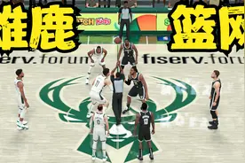 正在直播：篮网vs雄鹿 NBA常规赛揭幕战！视频封面