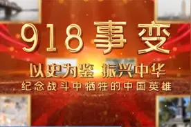 发动九一八事变的日本关东军，是怎么跑到中国来的？