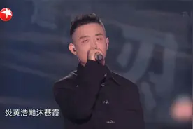 2022东方跨年：GAI周延《华夏》视频封面