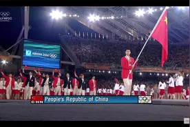 2004年雅典奥运会中国队入场及点火 #奥运会视频封面