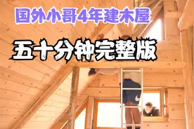 50分钟合集 从头看到尾视频封面