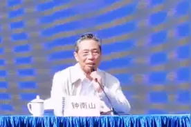 海外学子无法回国过年，钟南山：能理解心情，在外要做好防护视频封面