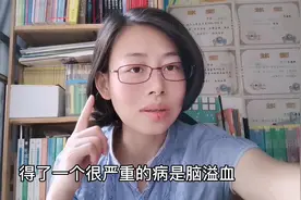 清明节去看望生病的堂哥，老公说不能去，是我缺心眼还是他多心了视频封面