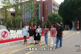 遇见你们，是我最好的时光—— 范会平 郑州师范学院 老师视频封面