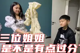 三位姐姐忽悠弟弟穿女装，当弟弟穿上大姐的裙子后，几个人笑疯了视频封面