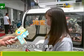 6千6买三轮电动车 结果无法上牌骑不了 店家：退不可能2千可回收视频封面