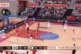 “女姚明”最震撼的1打5绝杀出现了，让东道主哭了，让女篮沸腾了视频封面