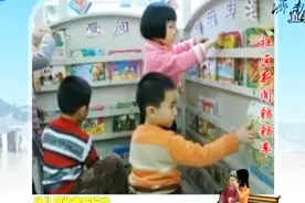 济南市颁布幼儿园收费新标准，整月未入园可退回一半保教费用视频封面