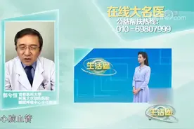 警惕！熬夜会让身体机能下降