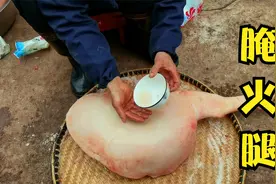 云南老师傅教你腌制火腿，全凭一双手，保存5年不会坏视频封面