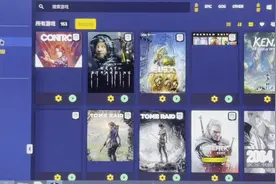 SteamDeck安装Epic、GOG、Ubisoft等第三方游戏平台教程