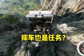 小林解说 车祸模拟器 悬崖摔车这也是任务？这够奇葩的！视频封面