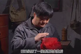 男人经历失败感情后，转身遇良人视频封面