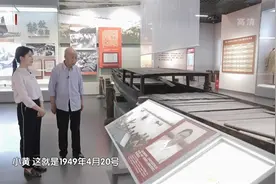 听老红军讲香山革命纪念馆中的一艘木船，听完背景故事，让人自豪视频封面