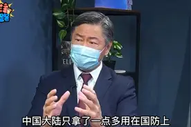 台名嘴：大陆航空航天科技突飞猛进，火星、探月、空间站样样来视频封面