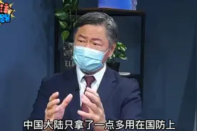 台名嘴：大陆航空航天科技突飞猛进，火星、探月、空间站样样来视频封面
