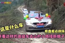 应粉丝要求，发布她哥哥6年前的婚礼（接亲1）视频封面