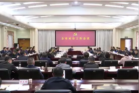 常德市对台工作会议召开视频封面