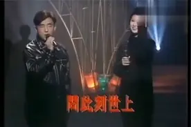 《相逢何必曾相识》叶倩文 吕方视频封面