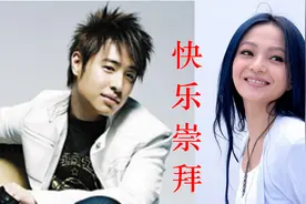 《快乐崇拜》MV，狂歌劲舞致80后、90后们！视频封面