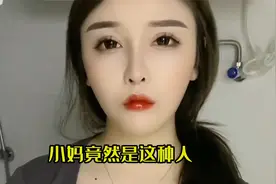 天天欺负我什么意思啊？视频封面