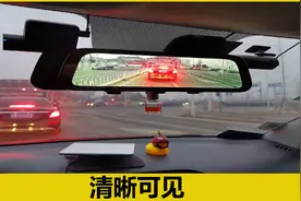 买了行车记录仪该怎么正确设置？很多人不会，别让它成为摆设视频封面