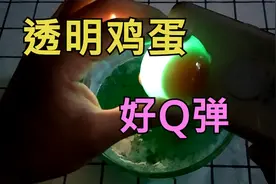 测试：鸡蛋放白醋浸泡一晚，会变成透明弹力蛋，有这么神奇吗？视频封面