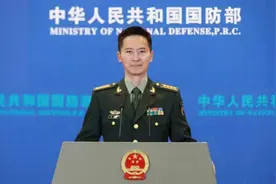 国防部：继续以果断行动展示坚定决心，绝不姑息分裂图谋！视频封面