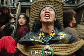 《海盗2，鬼怪的旗帜》不想当海盗王的海盗不是好厨子视频封面