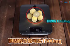 高血压患者吃鸡蛋时，不能吃蛋黄吗？视频封面