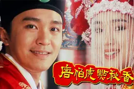 电影《唐伯虎点秋香》，尽皆癫狂的无厘头搞笑中暗藏着人生的哲理
