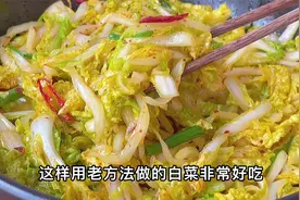 白菜直接用盐腌8分钟，味道比辣白菜还好吃，太下饭了，味真足视频封面