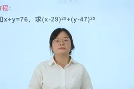 解方程不容易，第一要义是要记住这些公式会很简单
