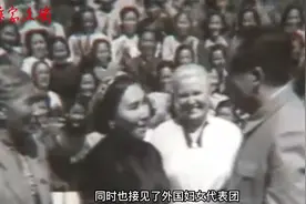 1967年全国妇女大会，毛泽东接见妇女代表，邓颖超致辞视频封面