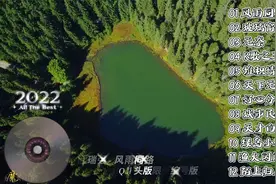 区瑞强《风雨同路》HQⅡ头版限量编号[低速原抓WAV+CUE]视频封面
