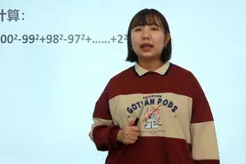 100²-99²+98²-97²+……+2²-1²等于多少，怎么算？