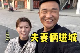 农村媳妇带老公逛县城大商场，豆豆老婆紧身裤搭马丁靴，酷飒时尚