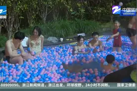 “好运锅”情侣私汤  杭州本地温泉玩出仪式感视频封面