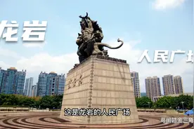 永定土楼-永定城区-龙岩市区视频封面
