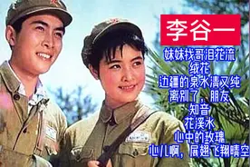 李谷一电影插曲8首视频封面
