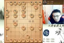 仙人指路最新飞刀，中飞刀后2分钟8回合拿下视频封面