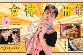 女神大开箱！芭比粉你好，我是你的好姐妹，魅惑蓝视频封面