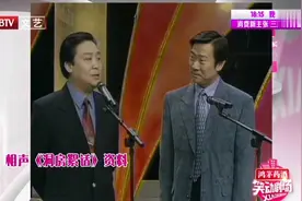 相声《洞房絮话》，师胜杰赵保乐妙语连珠，观众都笑翻了视频封面