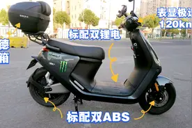 电摩中的最强王者，九号 E200P ONE，极其强悍的配置给它找新主人视频封面